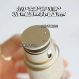 Clarins, многофункциональная омолаживающая восстанавливающая сыворотка, 50 мл, 75 мл