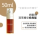 50ml