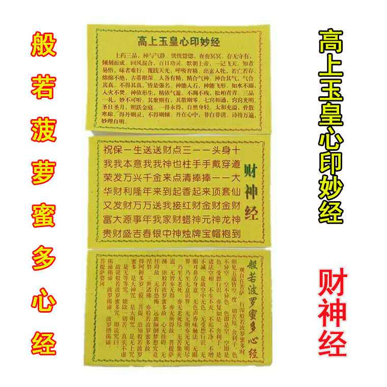 Heart warp and hide-like-Porro honey Heart via clothing Hide Supplies Noble Jade Imperial Heart Warp and Cairology