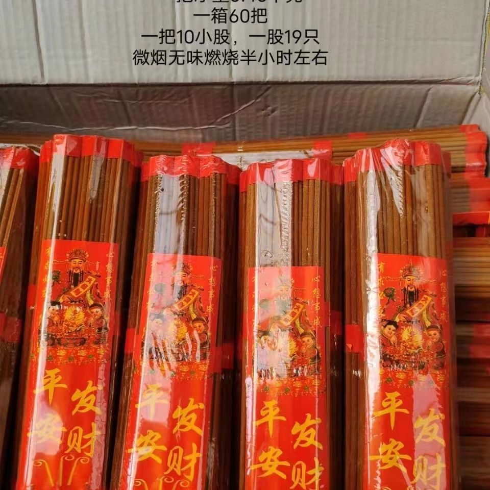 Natural cypress shell incense pine shell incense line incense for Buddha to pray for blessings and prayers for wealth sandalwood fragrance home universal affordable package