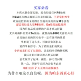 Зеленая летняя куртка, костюм для отдыха, защита от солнца, оверсайз