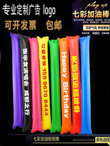 Thicken imprimé word gonflable stick Fuelling Rod long strip Grand Games cheerleader Air Cheering Stick Custom Logo