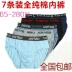 Quần lót nam màu đỏ lớn tóm tắt quần lót trẻ em nam XL quần short cotton thoáng khí quần dài nam Giữa eo
