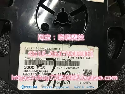 SD18-0847R8UUB1 SD18-0897R8UBQ1 new original consultation