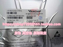 VC5278 VC5278 VC5278Q VC7582 VANCHIP Original Filmed Prior Consultation