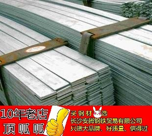 304 stainless steel flat steel flat bar flat iron 3 5 6 8 10 12 14 16 18 20mm mm thickness