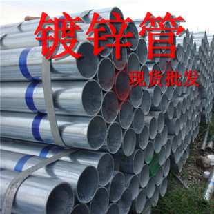 Galvanized pipe steel pipe 1 inch DN25 wearing pipe welded pipe fire pipe gas pipe gas pipe greenhouse used pipe Hunan labour pipe