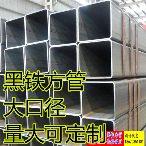 Round pipe galvanized pipe square rectangular pipe iron pipe anti-rust square pipe galvanized rectangular pipe square pipe steel structure curtain wall decoration