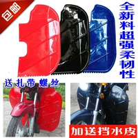 Xe máy nam 125 cản trước kính chắn gió phía dưới kính chắn gió phía dưới chắn gió ấm xà cạp nhấp nháy Kính chắn gió xe máy Wave