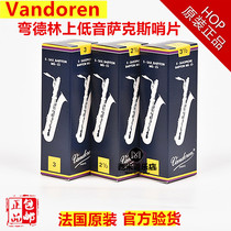 Upper Bass Sax Whistle French Bend dellin Grand drop B Sacks Sentinel Vandoreen Barstand East Sentinel