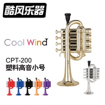 Coolwind plastic treble trumpet brass instrument B flat beginner grade examination professional performance