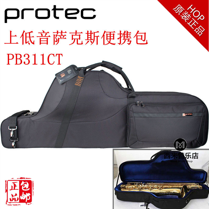 Pulu too Upper bass saxophone Protec with shape Baili East Saxophone Bag PB311CT