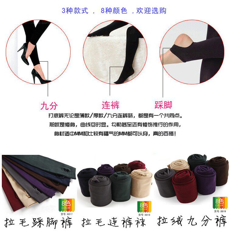 Chaussettes - collants simple - Ref 762078 Image 6