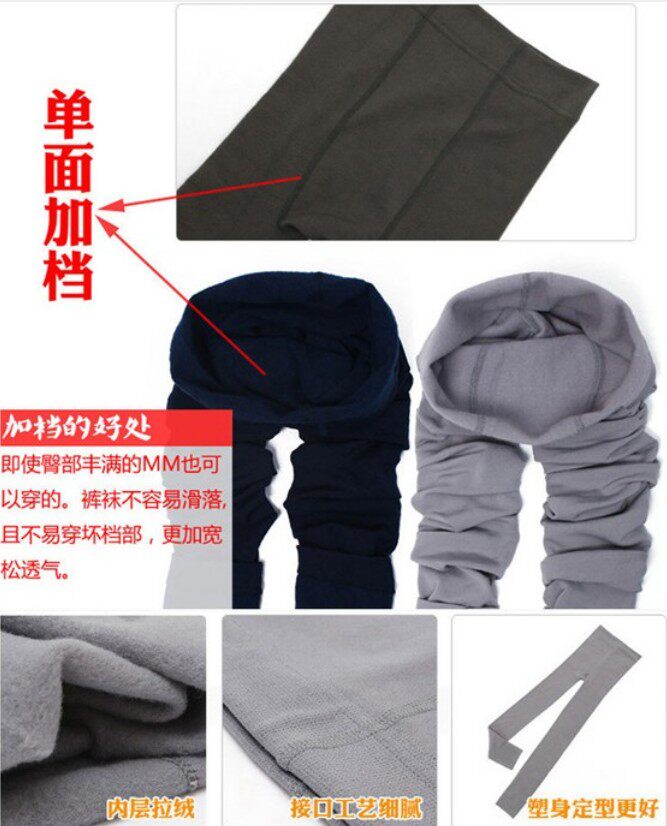 Chaussettes - collants simple - Ref 762078 Image 25