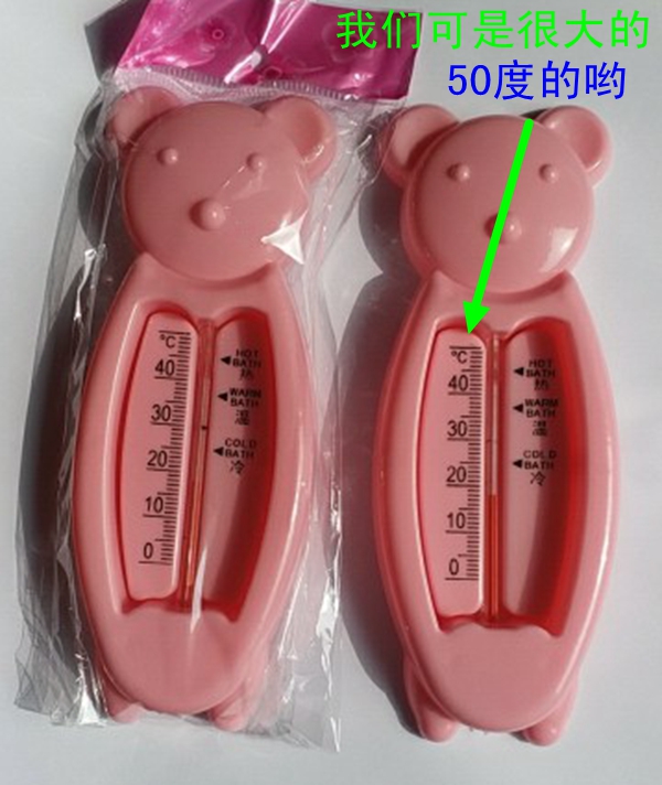 The really professional baby bathing water temperature meters my house is the big bear is not the water temperature meter for that little fish.