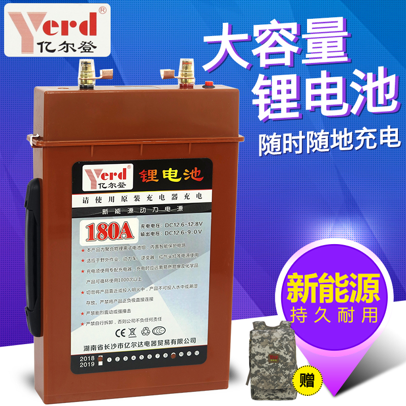 100 million Erden Lithium battery 12v Large capacity 80 An 110 110 150 150 An 180 An foot-containing polymer ultralight battery