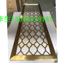 Stainless Steel Screen Manufacturer) Stainless Steel Flower Lattice) Stainless Steel Decoration Engineering Sculptures