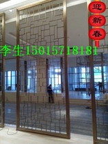 One Jiai Stainless Steel KTV Rose Gold Screen Stainless Steel Champagne Gold Screen Stainless Steel Hotel Screen