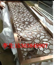 Stainless steel imitation antique flower lattice window screen partition screen