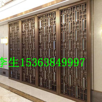 Stainless steel screen partition screen partition fashion processing price