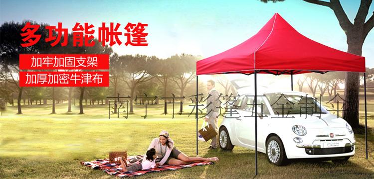 Quảng cáo gấp lều ô thực phẩm gian hàng lều mái hiên xe ngoài trời tán nhà để xe di động gian hàng lều - Lều / mái hiên / phụ kiện lều móc leo núi