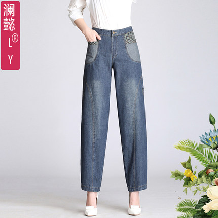 秋冬厚款花苞裤九分牛仔裤女宽松大码萝卜裤高