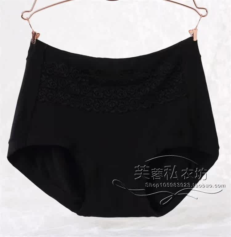 Slip luxueux en coton - Ref 646009 Image 11