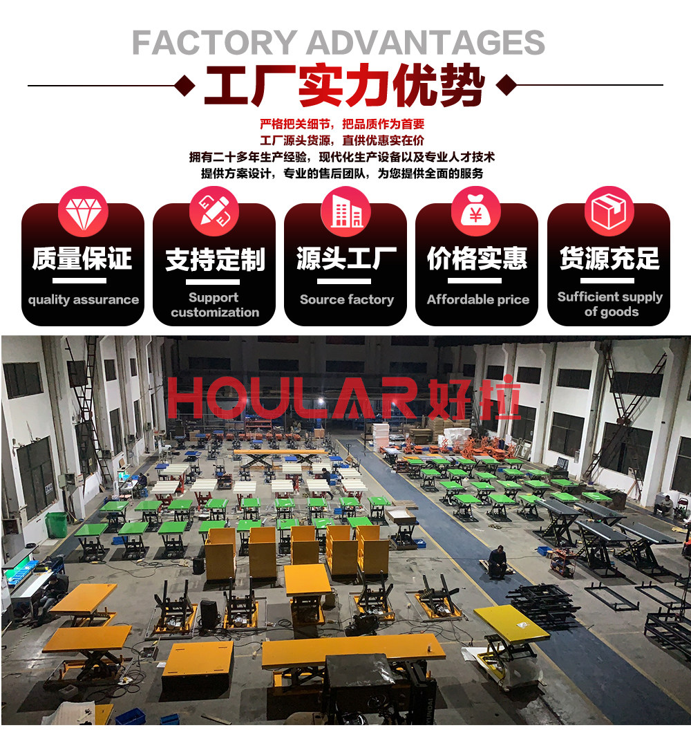 HOULAR Lifting Platform Truck Hydraulic Electric Walking Lifting Semi-electric All-electric Truck Handling and Mold Changing