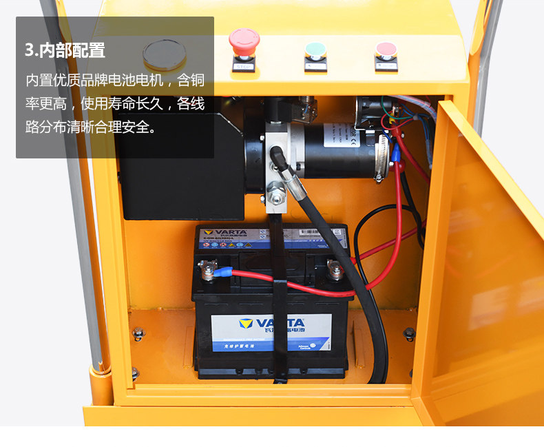 HOULAR Lifting Platform Truck Hydraulic Electric Walking Lifting Semi-electric All-electric Truck Handling and Mold Changing