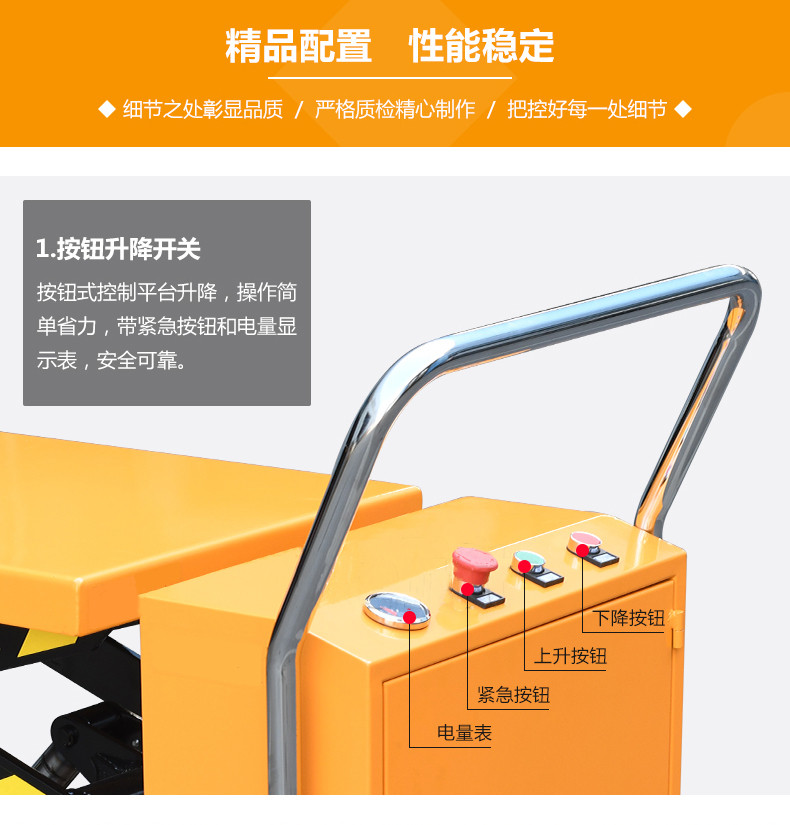 HOULAR Lifting Platform Truck Hydraulic Electric Walking Lifting Semi-electric All-electric Truck Handling and Mold Changing
