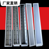 led grille light recessed flat panel light single tube fluorescent lamp 200*1200 panel light gypsum board ceiling light plate