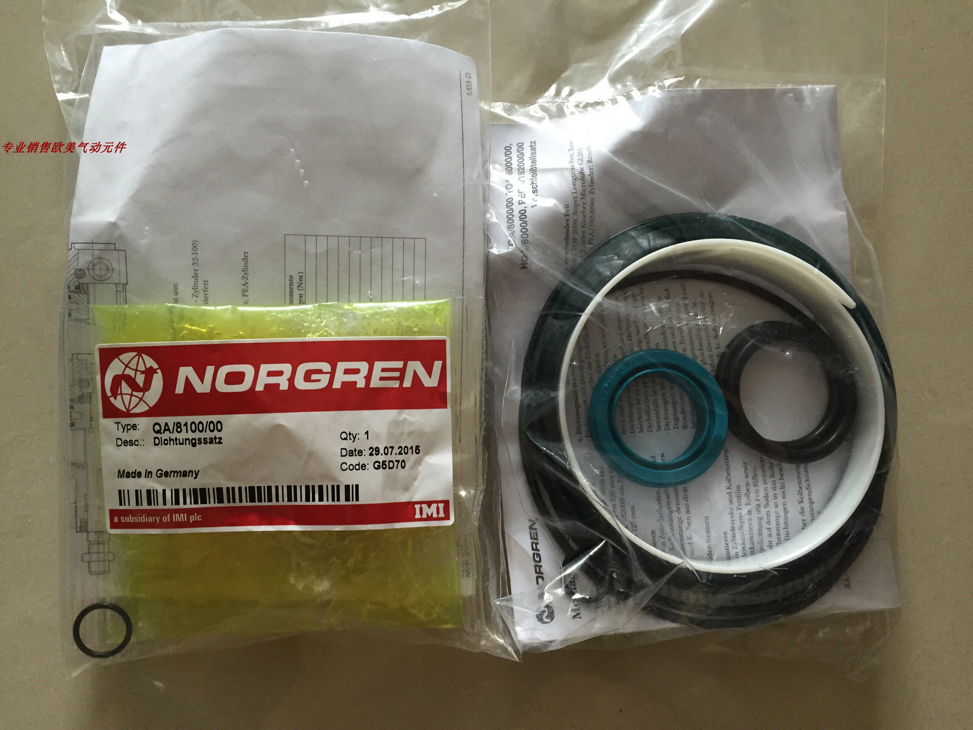 QA 8100 00 spot Novo Crown Cylinder maintenance package QA 8040 00 UK NORGREN direct selling