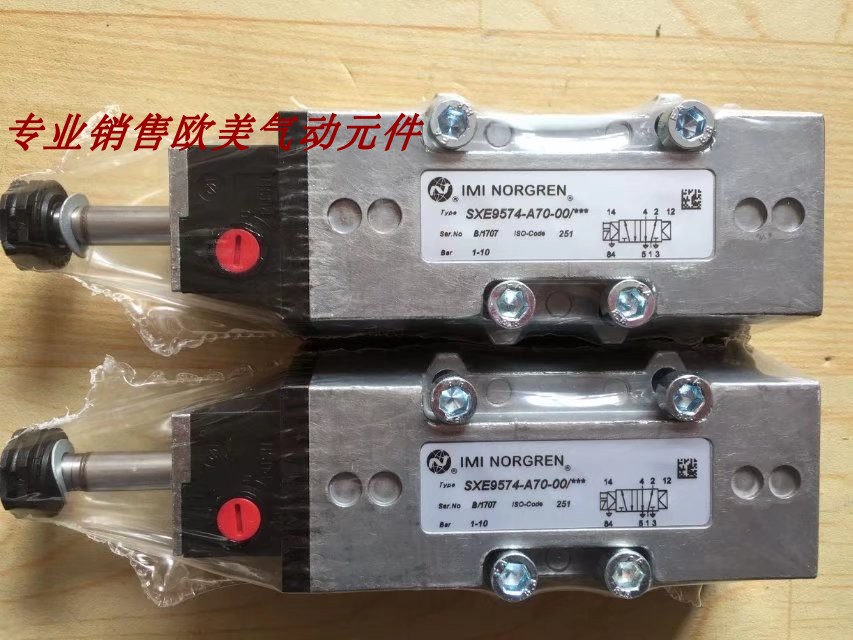 SXE9574-A70-00 spot SXE9573-Z71-00 spot Nuoguan first-class agent professional sales.