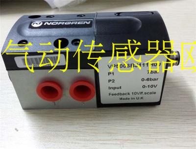 VP5006BJ111H00 spot professional NORGERREN Noguan proportional valve VP2316BD761MB201 