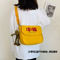 Желтая большая+лягушка брат