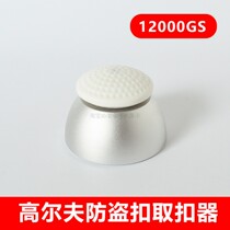 Supermarket anti-theft buckle powerful debuckle mall EAS clothes hard label magnetic buckle golf nail remover unlocker
