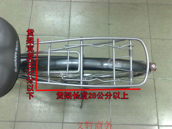 siège enfants pour vélo - Ref 2440339 Image 18