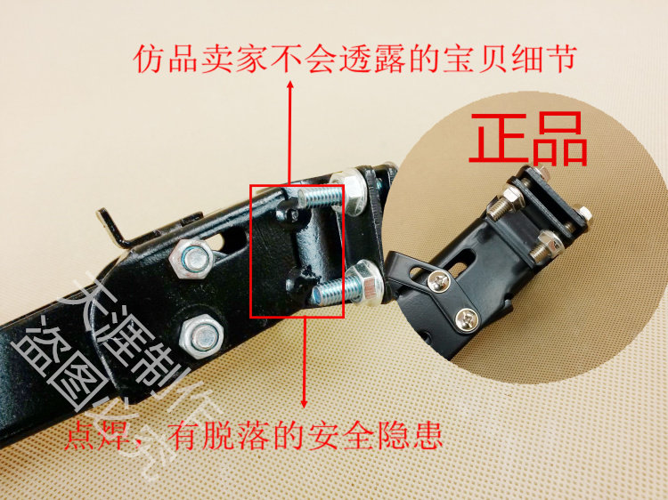 siège enfants pour vélo - Ref 2440348 Image 4