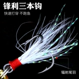 Luya Bait Night Light Лек