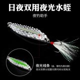 Luya Bait Night Light Лек