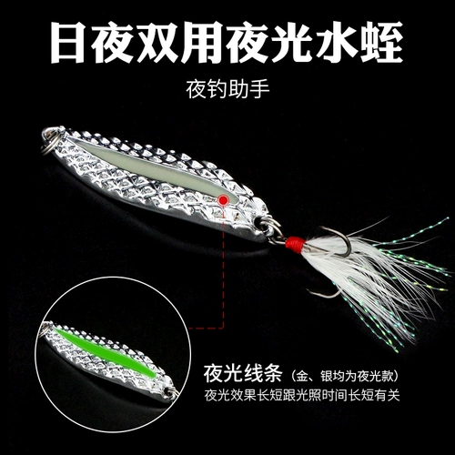 Luya Bait Night Light Лек