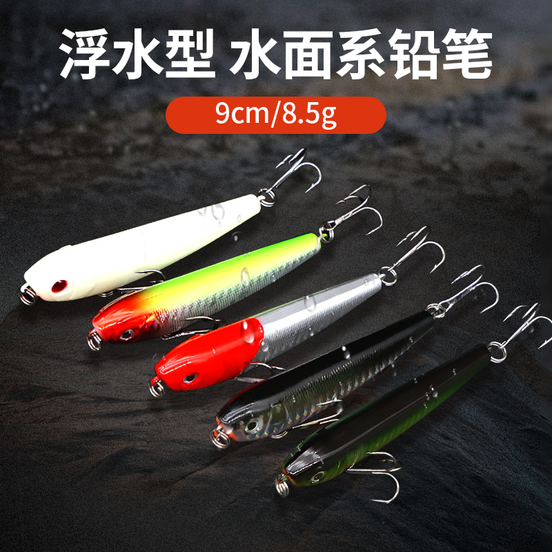 Floating Water Road Subbait False Bait Far Throw pencil hard bait Bait Anthropfish Bait Surface Son Dog Fishing Bait bass Bait Fish Teething Bait