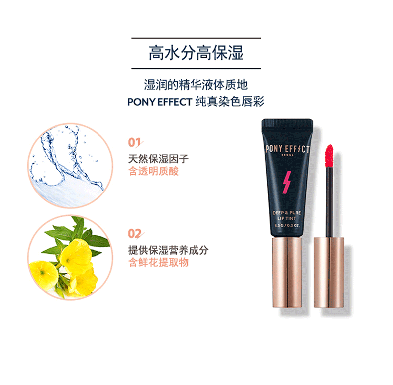 Pony Effect Hoàn toàn nhuộm son bóng Giữ ẩm và bền màu dễ phai Các dòng son không dễ bị biến màu - Son bóng / Liquid Rouge 	son bóng môi	