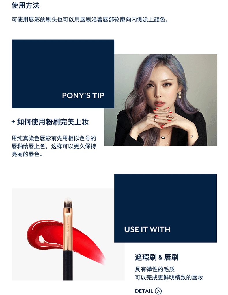Pony Effect Hoàn toàn nhuộm son bóng Giữ ẩm và bền màu dễ phai Các dòng son không dễ bị biến màu - Son bóng / Liquid Rouge 	son bóng môi	