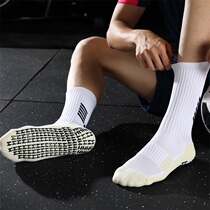 JINGMAI Jingmai football socks mens middle tube thickened towel bottom mens sports socks football dispensing non-slip socks