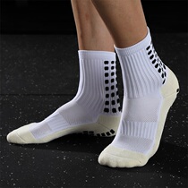 JINGMAI Jingmai football socks mens short tube dispensing thickened towel bottom football socks non-slip god socks wear-resistant