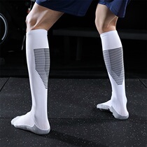JINGMAI Jingmai football socks mens long tube dispensing non-slip socks Football mens sports socks thickened towel bottom