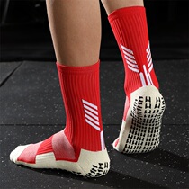 JINGMAI Jingmai football socks mens mid-tube match socks thickened towel bottom sports socks Football non-slip socks