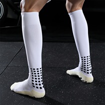 JINGMAI Jingmai football socks mens long tube sports socks thickened towel bottom mens dispensing football non-slip socks