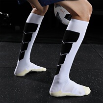 JINGMAI Jingmai football socks mens long tube football socks thickened towel bottom mens sports competition non-slip socks